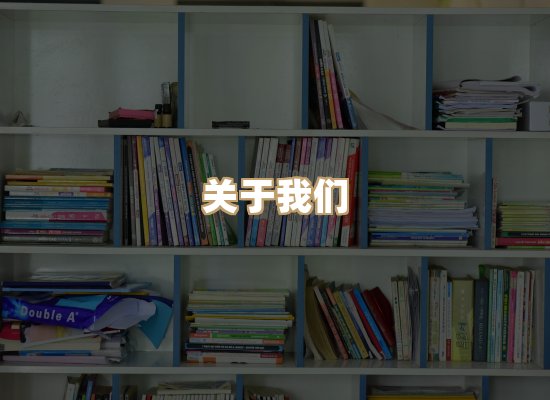 关于璋读书吧
